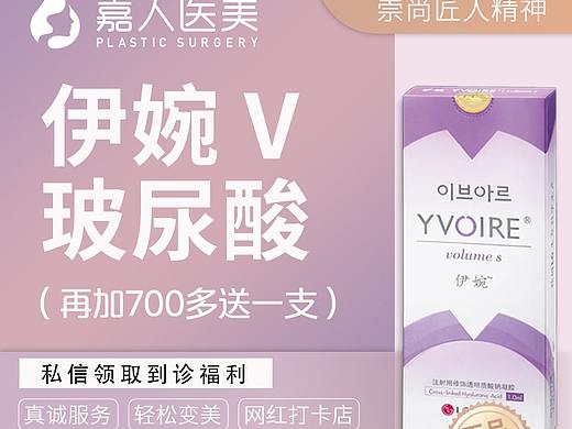 医美新氧头图