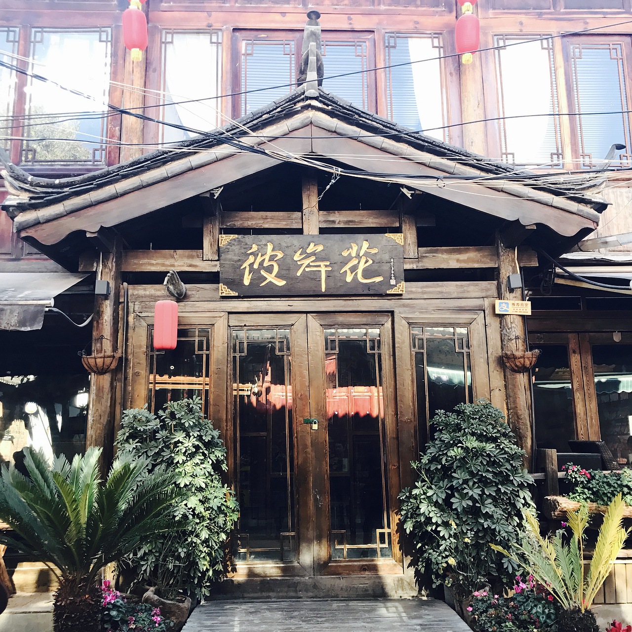 丽江旅游（图ZNjk4MTczMDA=） - 环境/建筑摄影 - 站酷设计师NicoleRiver原创素材 - 站酷ZCOOL