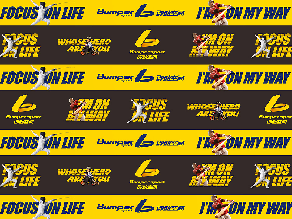 MOROCO Design(山水沟通)▏即动空间KV