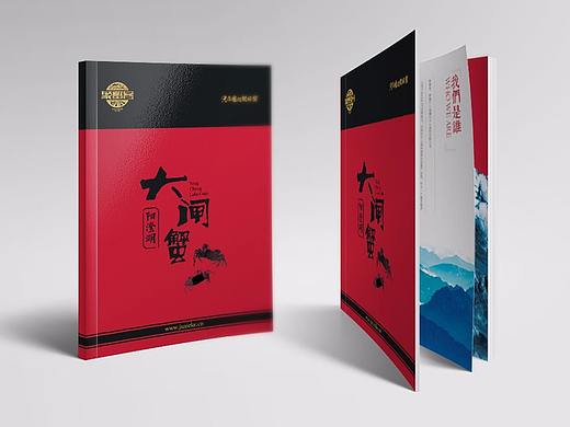 两宣传册、一个折页