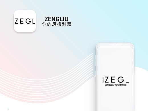 ZEGL饰品电商APP（个人主页-ZMzcwNzcwNzY=） - APP界面 - 站酷设计师酷酷的FY原创素材 - 站酷ZCOOL