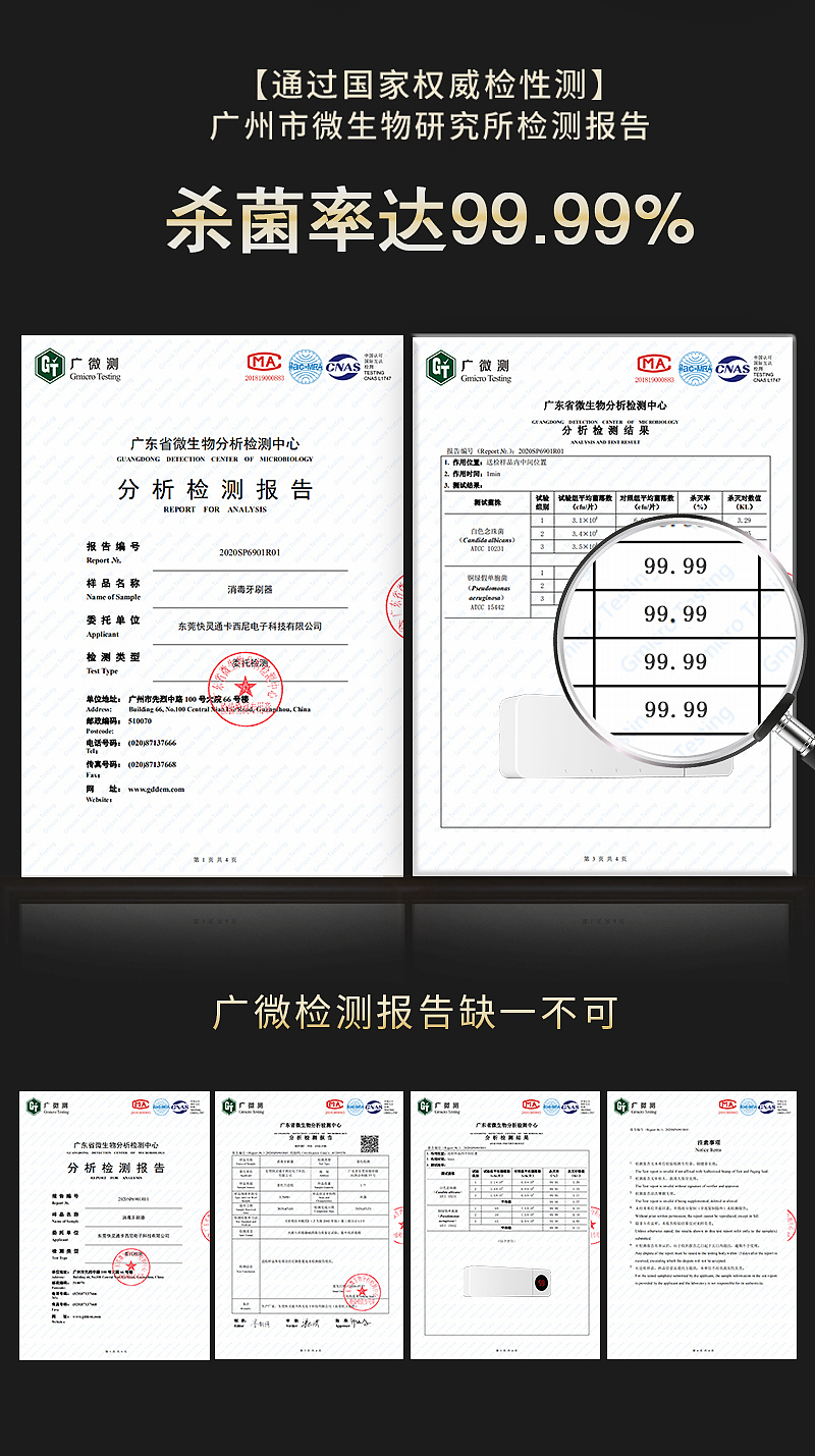 消毒牙刷架详情