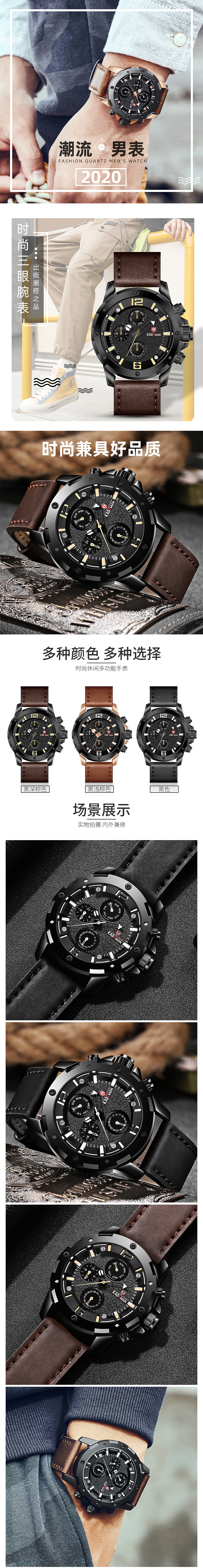 手表中文详情整理集合(2020-8-11)