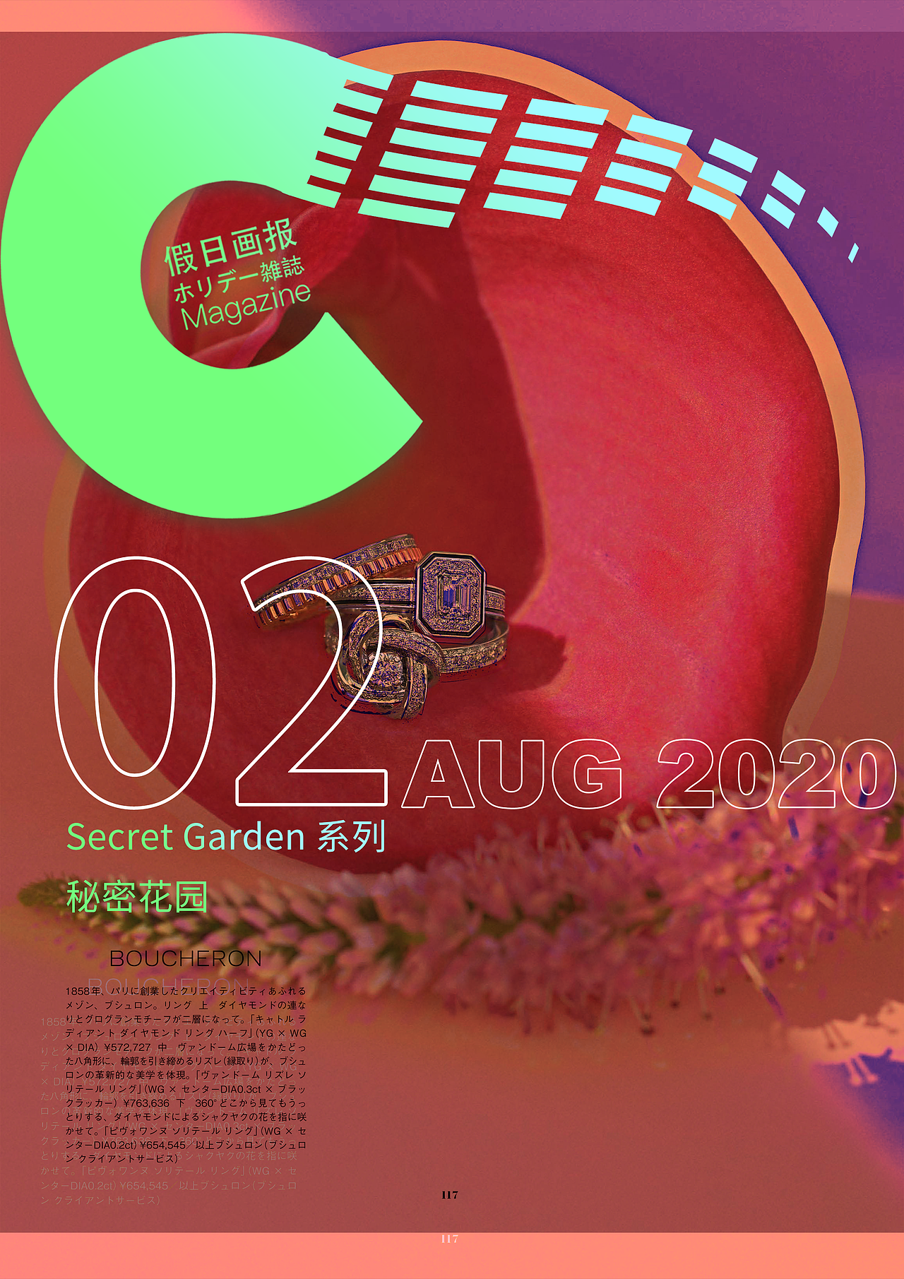 海报练习（图ZMjI0MzYwNzEy） - 海报 - 站酷设计师ToothpasteMan原创素材 - 站酷ZCOOL