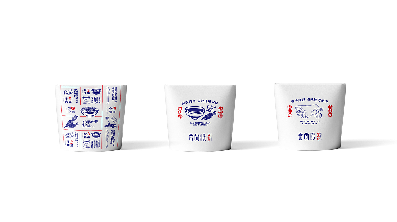 香尚缘牛肉面品牌升级案例展示（图ZMjI1MTMyNDA4） - 品牌 - 站酷设计师zee_cai原创素材 - 站酷ZCOOL