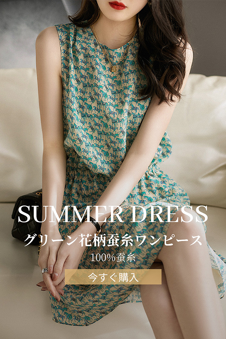 日本项目女装banner合集