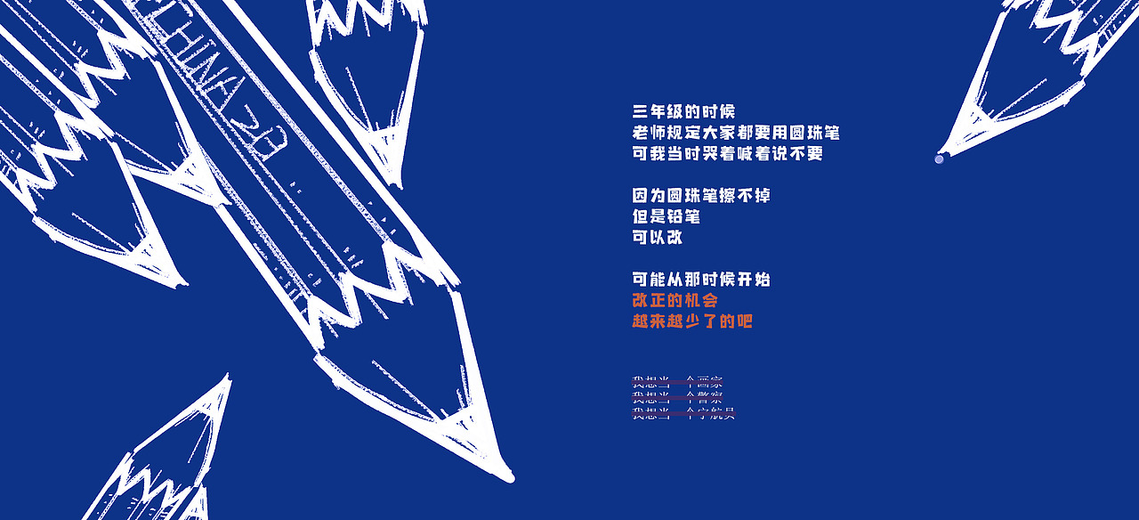 老母猪个人书籍 ▎老人回忆录