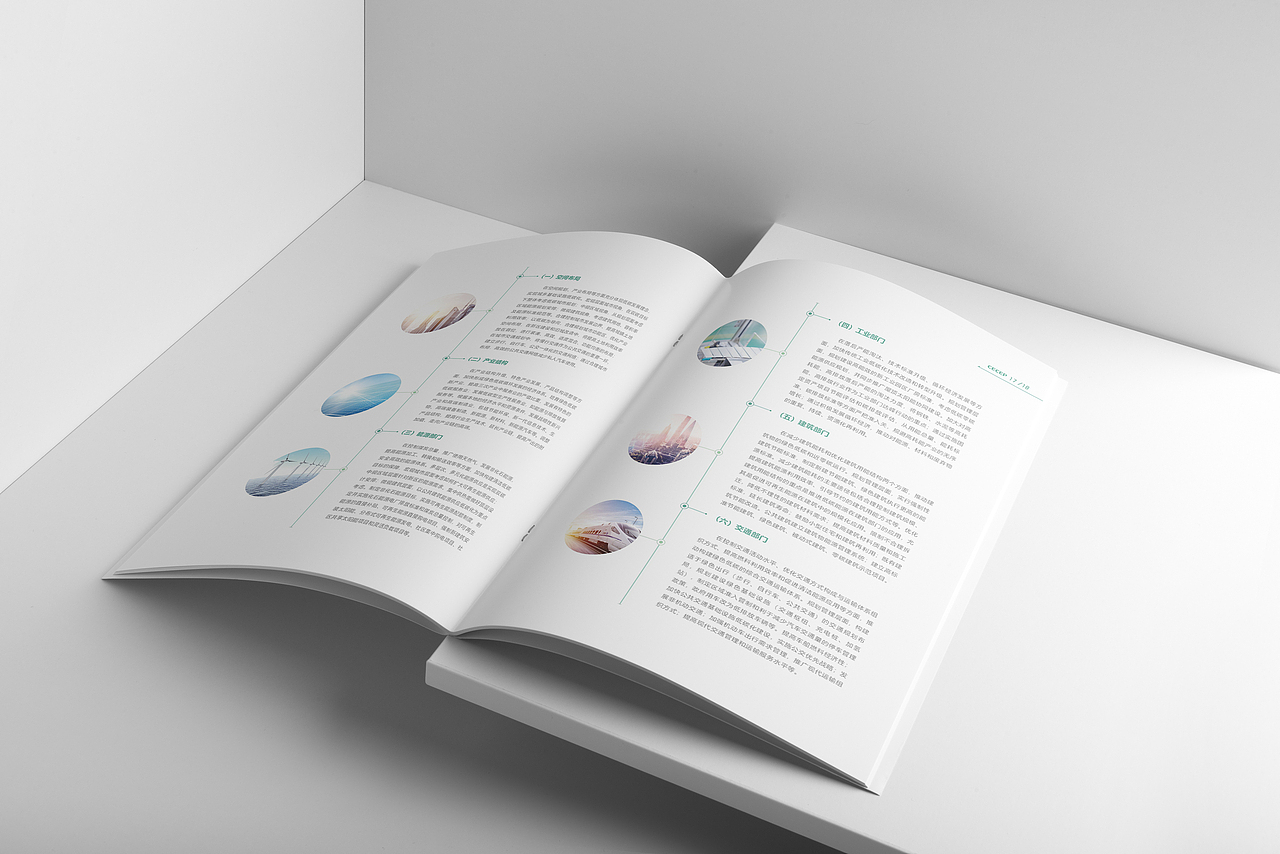 #地球守卫者# 环保节能画册（图ZMjY5OTA3NTg0） - 书籍/画册 - 站酷设计师AI李香君原创素材 - 站酷ZCOOL