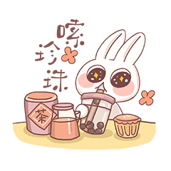 表情包：波波兔（圖ZMjcwODc1OTI0） - IP形象 - 站酷設(shè)計(jì)師半田清舟原創(chuàng)素材 - 站酷ZCOOL