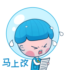 微信表情专辑:清清爽爽冲冲冲