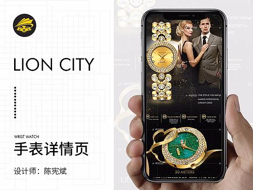 速卖通 - 手表 - 详情页（个人主页-ZMjk2NDM5NzI=） - 电商 - 站酷设计师从球长到酋长原创素材 - 站酷ZCOOL