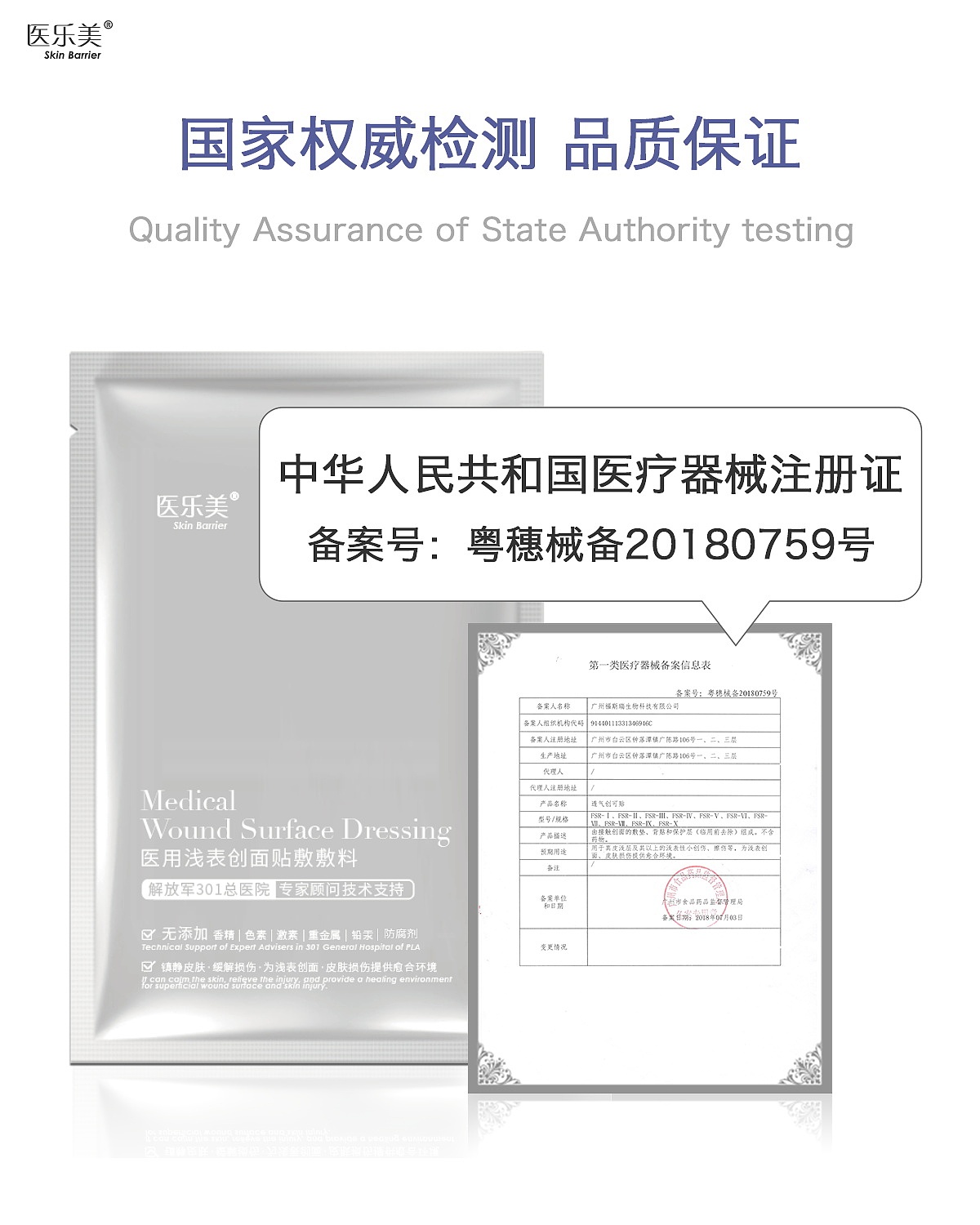 医乐美医用面膜（图ZMTU4MTUwNDQ4） - 宣传物料 - 站酷设计师pipi96原创素材 - 站酷ZCOOL