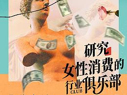 女子刀法品牌內(nèi)測長圖