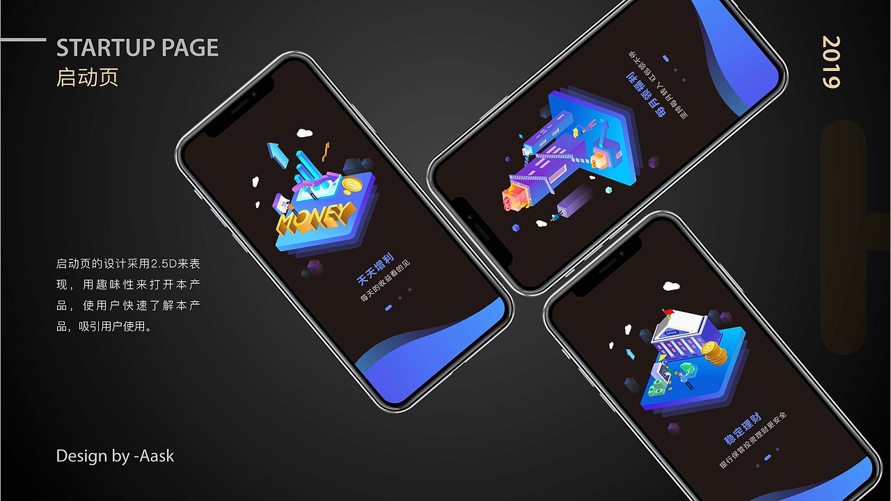 花豹金融1.0 | APP设计（图ZMjA2NDE0NzUy） - APP界面 - 站酷设计师Aask原创素材 - 站酷ZCOOL