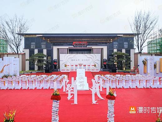 建业滨河院子营销中心开放
