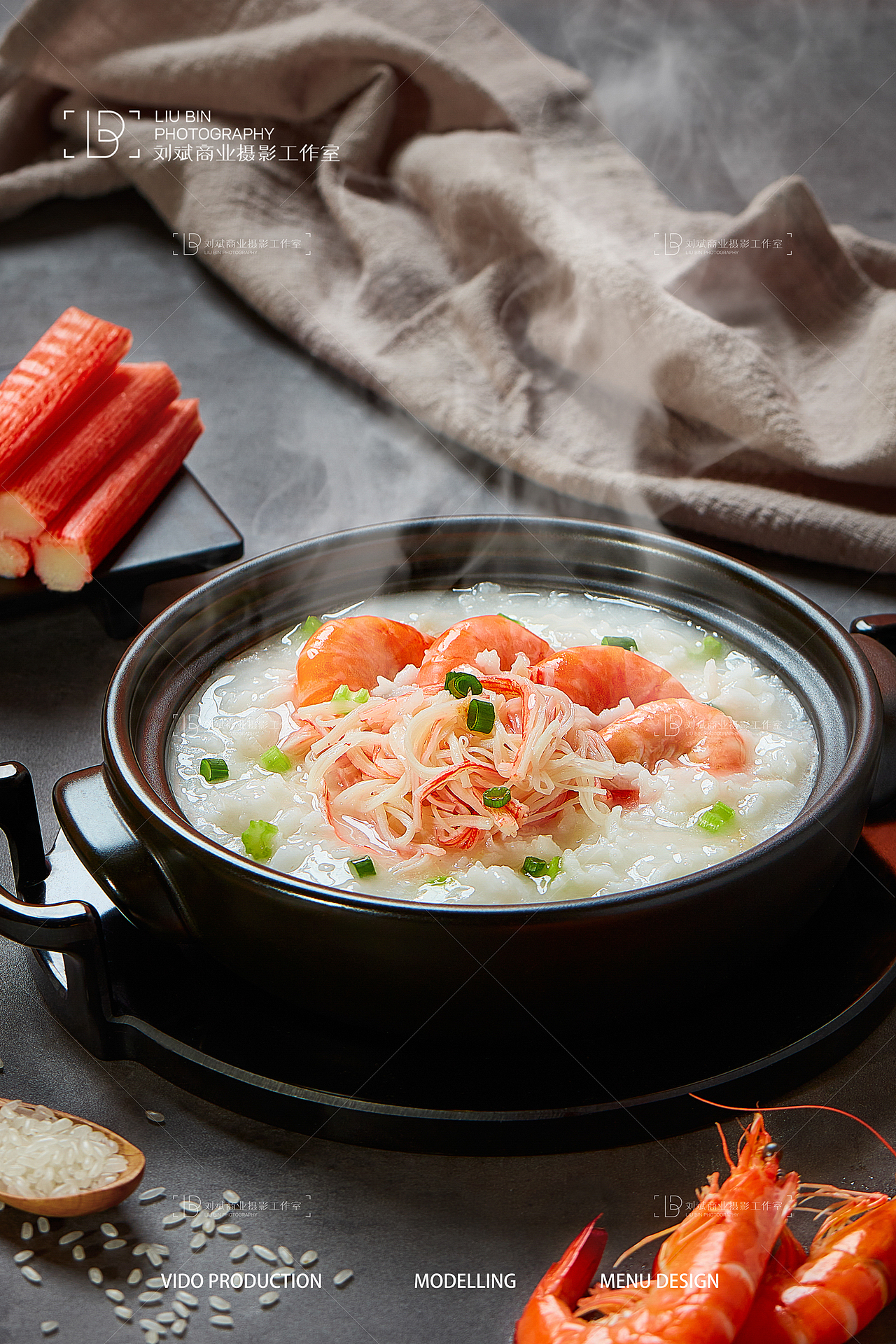 餐饮拍摄——喜熬米潮汕砂锅粥