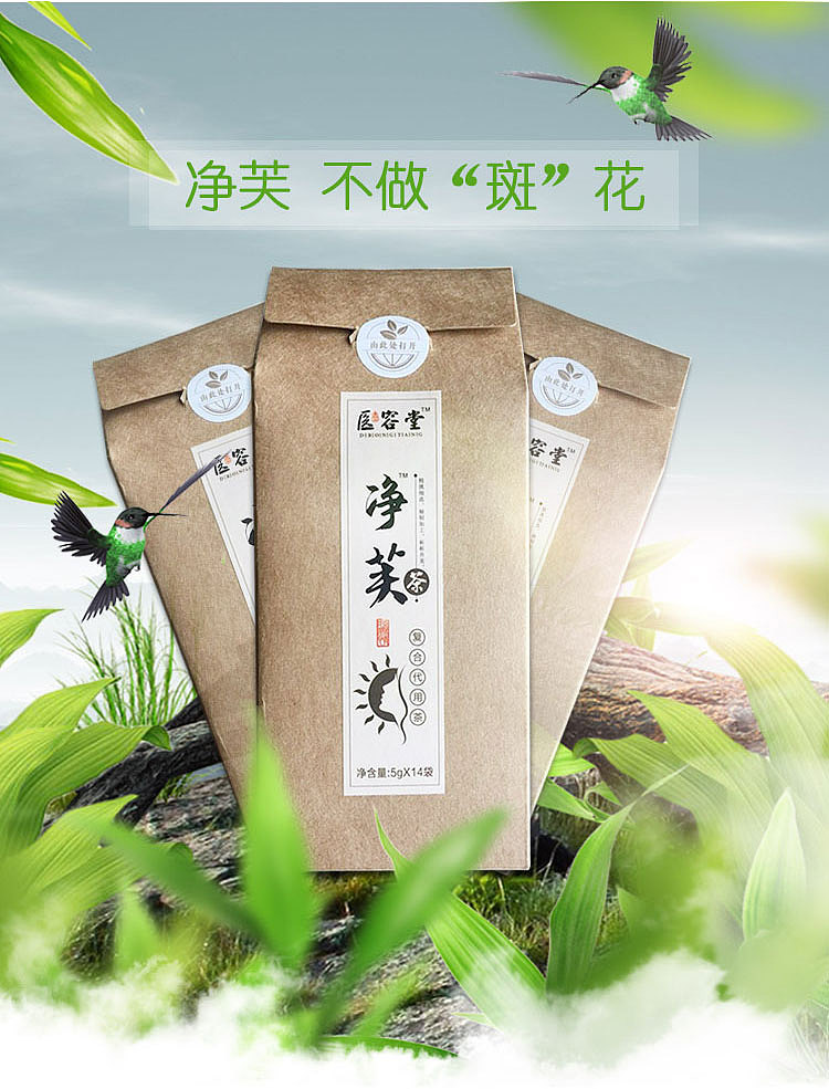 详情页（图ZNTc5NDAwNjQ=） - 电商 - 站酷设计师墨鱼613原创素材 - 站酷ZCOOL