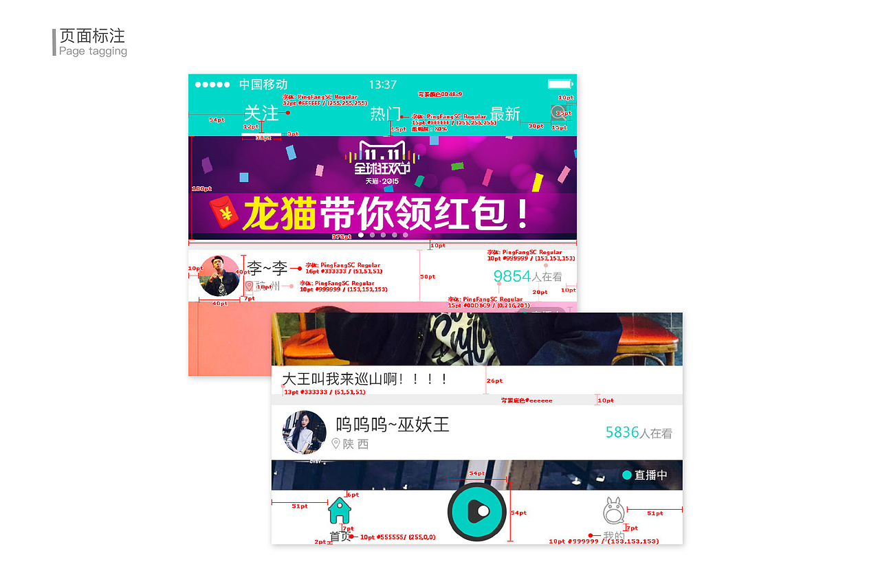 个人简历。个人作品集排版(作品已投过,所以请勿模仿)