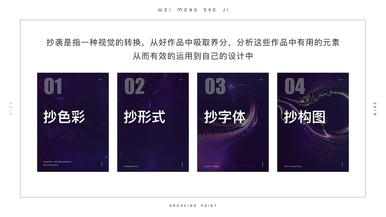 板式设计（图ZMTQwNjA5OTg0） - PPT/Keynote - 站酷设计师Misani原创素材 - 站酷ZCOOL