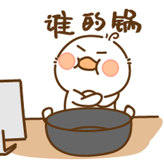 芬尼鴨6社畜篇（圖ZMTk3MDMxNTIw） - 網(wǎng)絡(luò)表情 - 站酷設(shè)計(jì)師一個(gè)人工作室原創(chuàng)素材 - 站酷ZCOOL