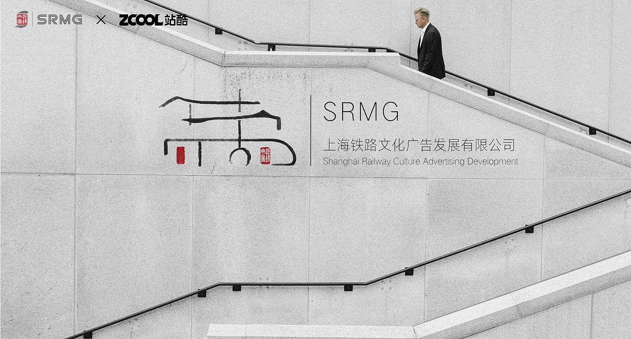【长鉄文化】长三角铁路文创品牌LOGO设计（图ZMzM0MjY1MTE2） - Logo - 站酷设计师一颗危险的鸭梨原创素材 - 站酷ZCOOL