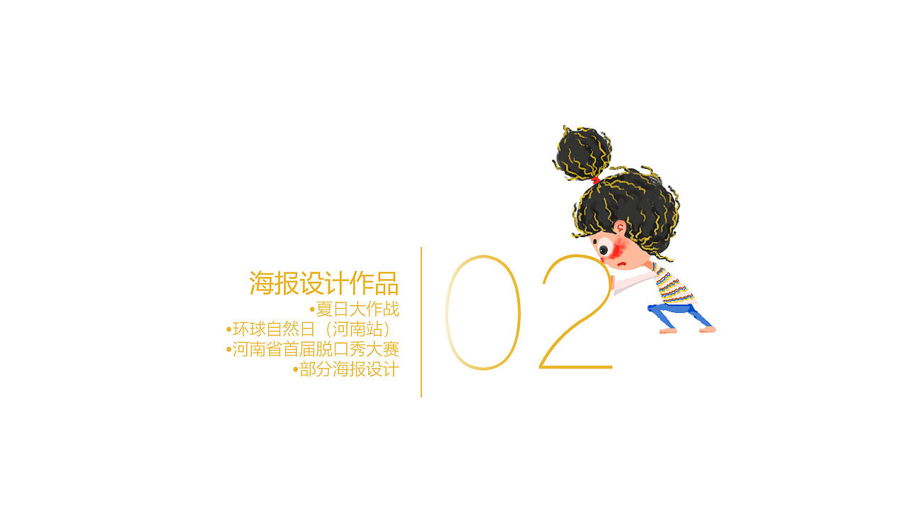 2023作品集（图ZMzM2NDgzNDQw） - 海报 - 站酷设计师橙子姑原创素材 - 站酷ZCOOL