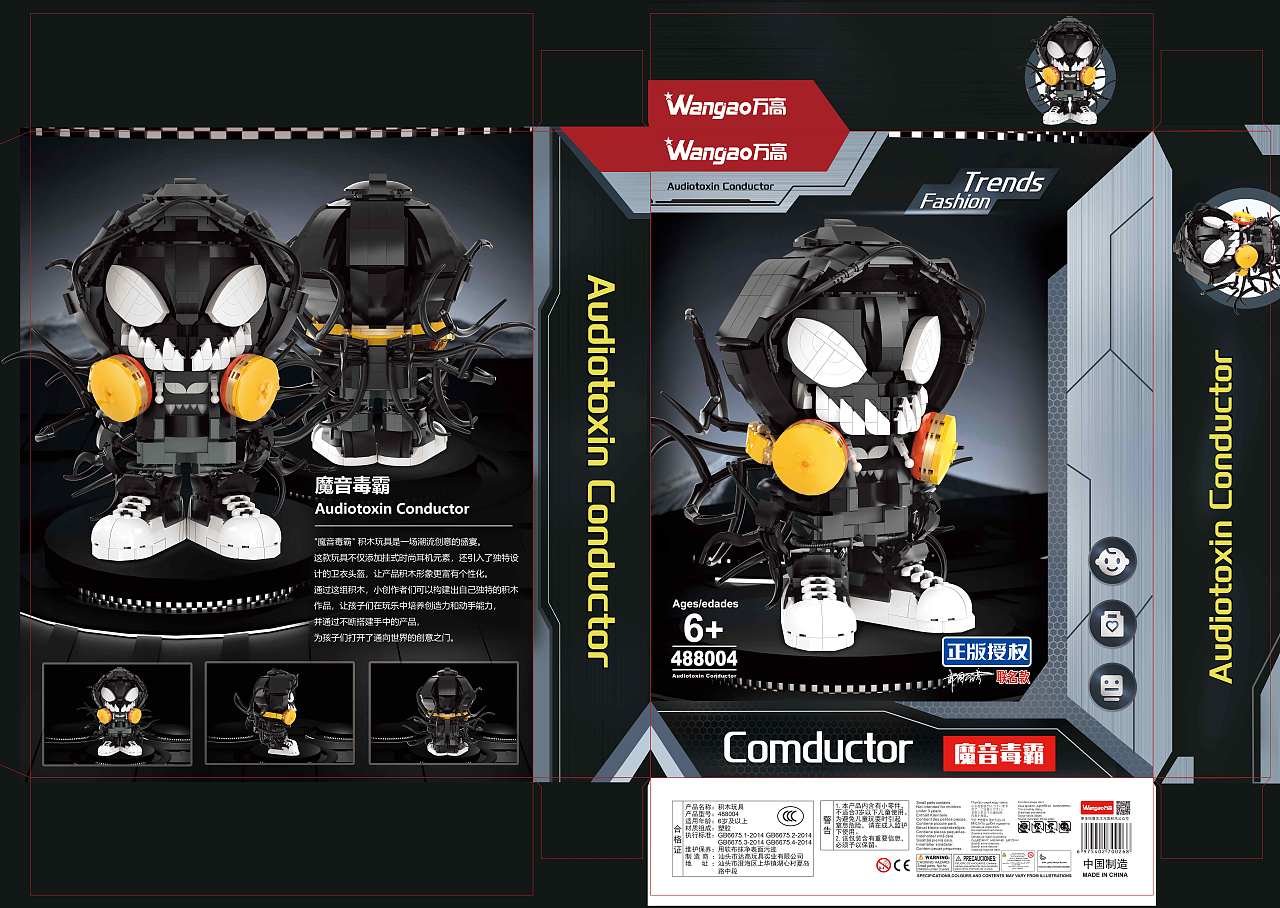 彩盒包装（图ZMzcwMTgyMDQ4） - 包装 - 站酷设计师艾叶与芭蕉原创素材 - 站酷ZCOOL