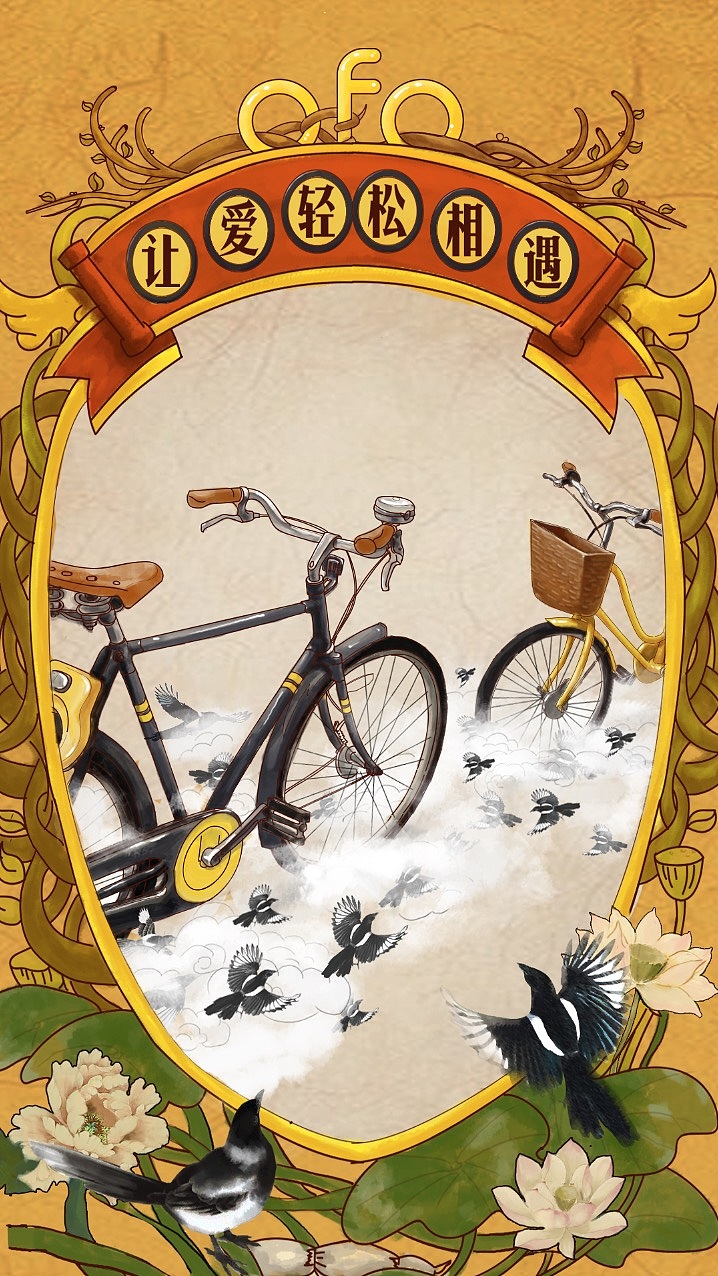 还差细节和最后调整