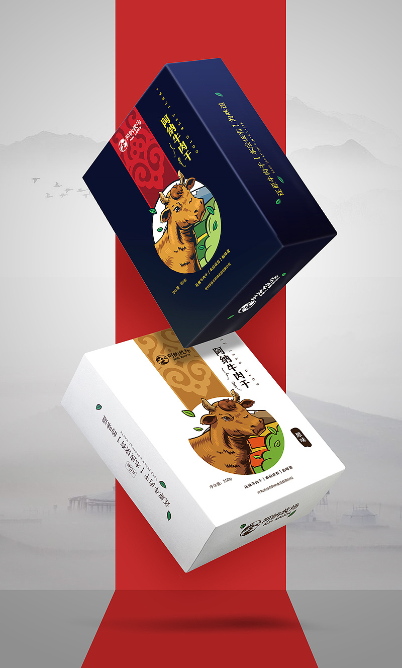 近期包装设计集合