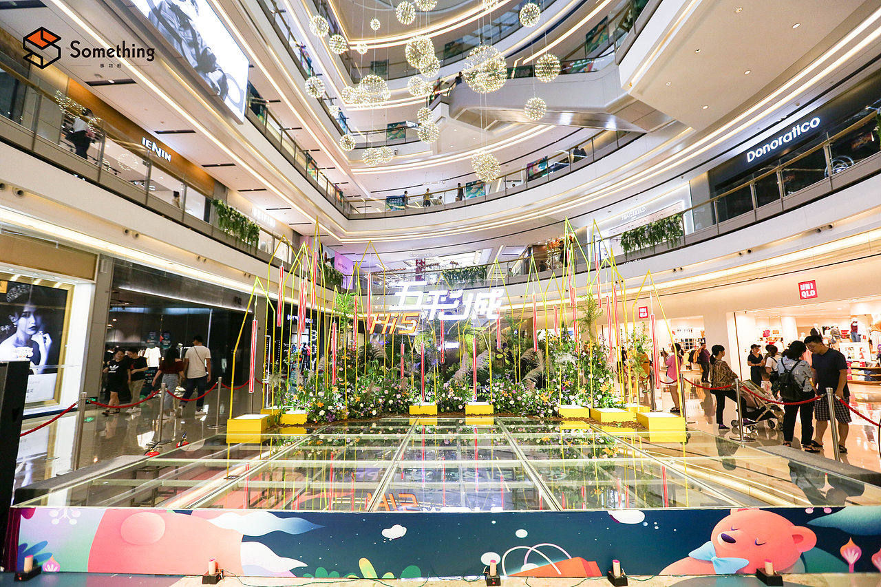五彩城五周年庆—仲夏夜之梦（附现场）（图ZMTY5NzQwNjA4） - 展陈设计 - 站酷设计师事物舱工作室原创素材 - 站酷ZCOOL