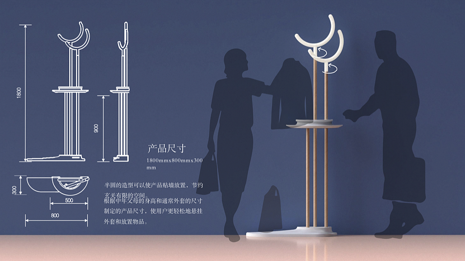 暖光——智能化多功能行衣架（图ZMjMzODc5NjY0） - 人机交互 - 站酷设计师变熟中巧克力树原创素材 - 站酷ZCOOL
