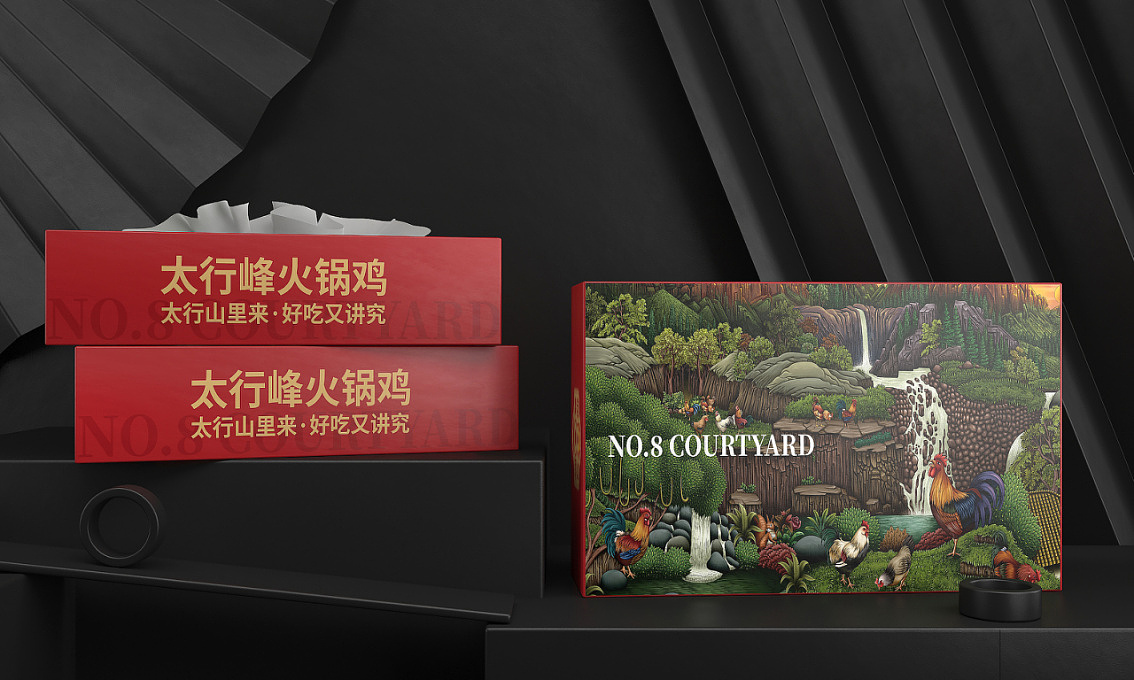 邢冀8号院火锅鸡——徐桂亮品牌设计！（图ZMjcxOTE4OTg0） - 品牌 - 站酷设计师徐桂亮品牌设计原创素材 - 站酷ZCOOL