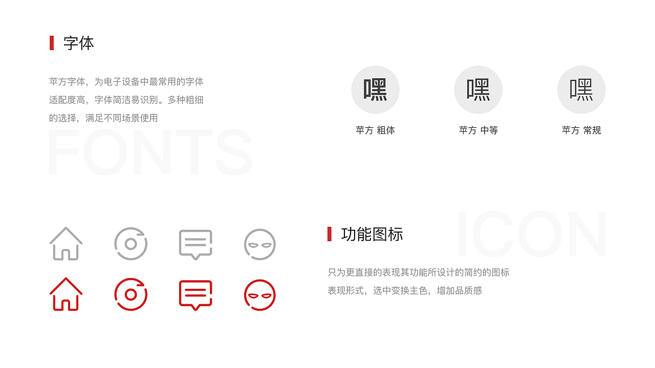 作品集整理（图ZMTMxNzU0NzMy） - APP界面 - 站酷设计师皮卡丘会飞原创素材 - 站酷ZCOOL