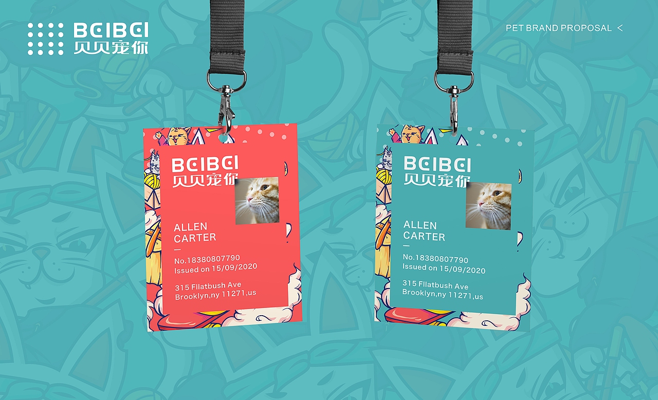 贝贝宠你-宠物品牌