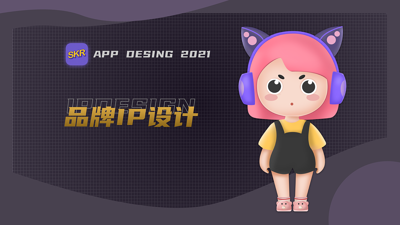 UI作品集项目回顾