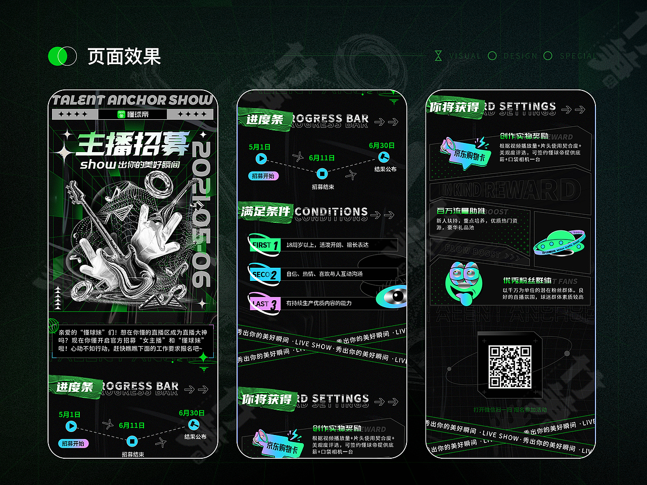 竹笋集2021年总结专题篇（图ZMjg0NzQ5NTI0） - 其他UI - 站酷设计师竹笋集原创素材 - 站酷ZCOOL