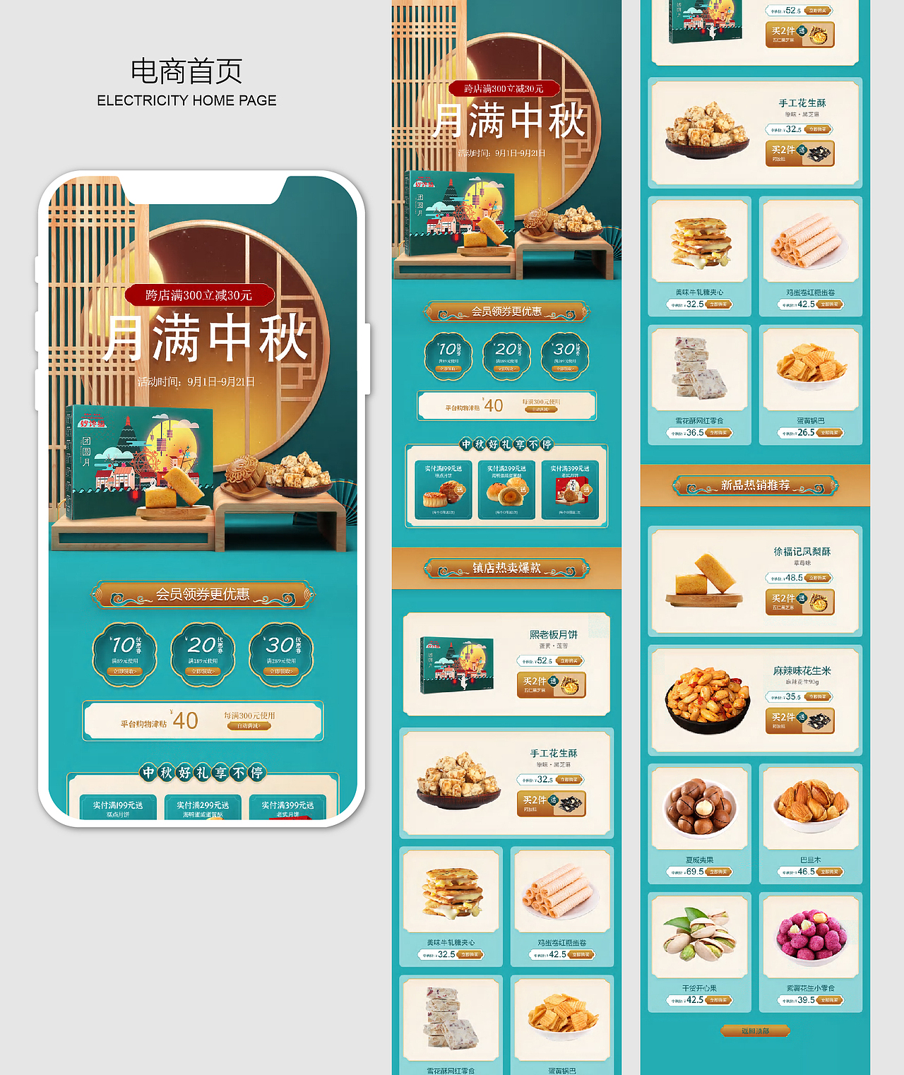 作品集（图ZMjkyMzM4OTg0） - 其他平面 - 站酷设计师抹茶绿GX原创素材 - 站酷ZCOOL