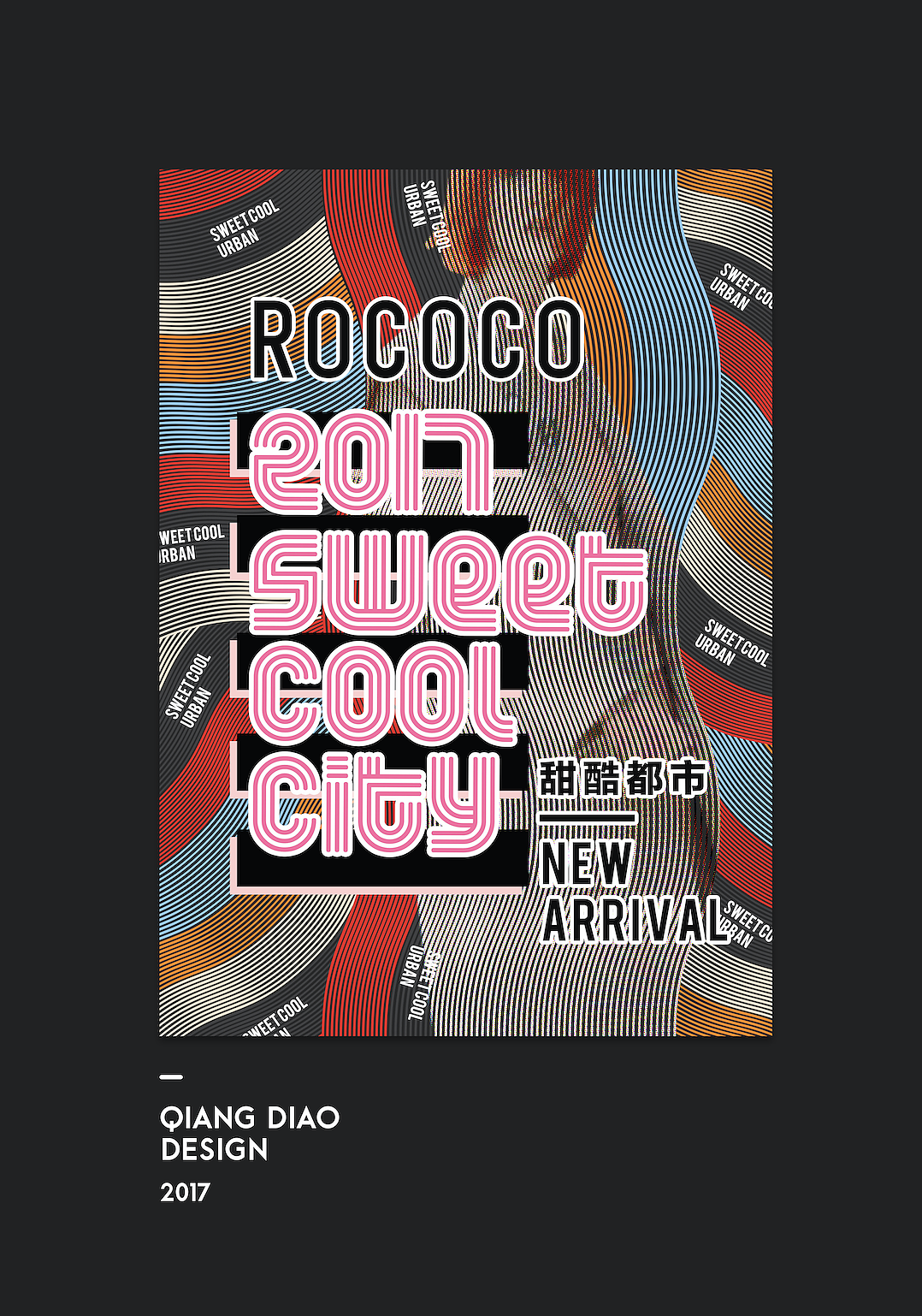 ROCOCO活动类主视觉设计（图ZOTY3OTIxODg=） - 品牌 - 站酷设计师腔调原创素材 - 站酷ZCOOL
