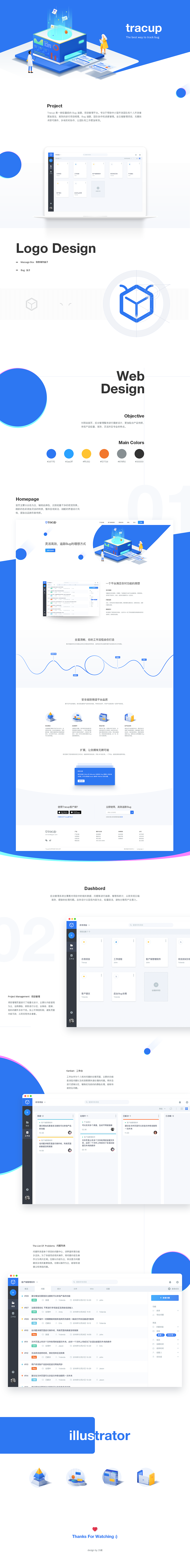 Tracup website redesign（图ZMTA4ODU3NzQ4） - 企业官网 - 站酷设计师大崎原创素材 - 站酷ZCOOL