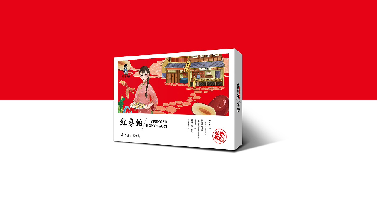 野风酥饴糖包装