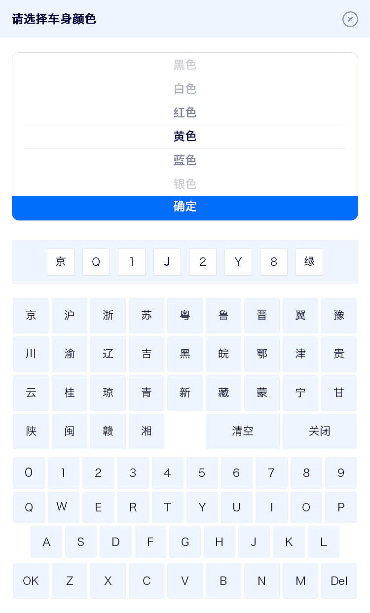 CARPOOL小程序界面设计（图ZMjE0OTMxNzAw） - APP界面 - 站酷设计师ouyangzetao原创素材 - 站酷ZCOOL