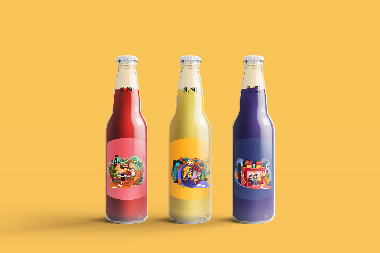 《礼悟—孝文化新悟》主题视觉设计