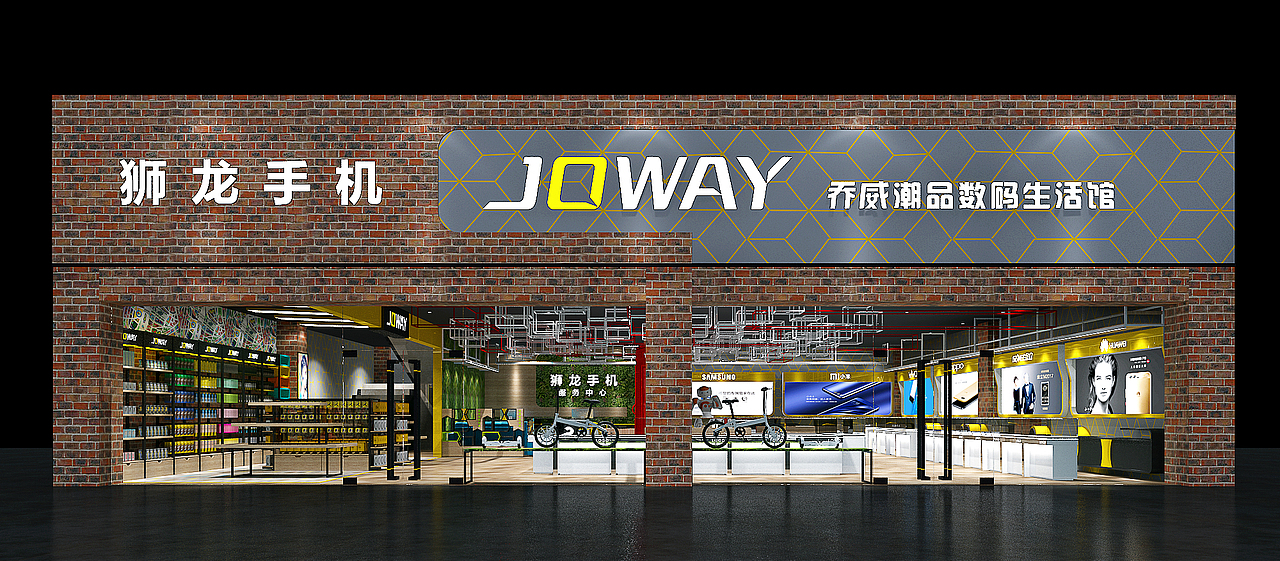 乔威胶州狮龙世纪临街融合店