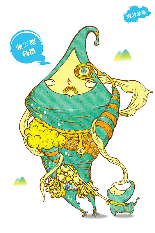 《衰神黎啦》人物画于封神榜原著里的一些真实小片段（图ZOTgyNjgwMA==） - 创作习作 - 站酷设计师doncheese原创素材 - 站酷ZCOOL