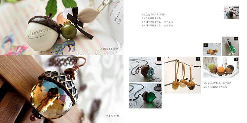 小饰品画册版式设计（图ZMjkzMzQ0Mjg=） - 书籍/画册 - 站酷设计师Houshuo铄原创素材 - 站酷ZCOOL