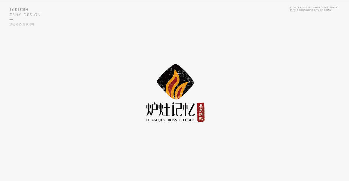 【指上花开品牌】半年标志集2017（图ZODcxOTM4MzI=） - Logo - 站酷设计师指上花开品牌设计原创素材 - 站酷ZCOOL