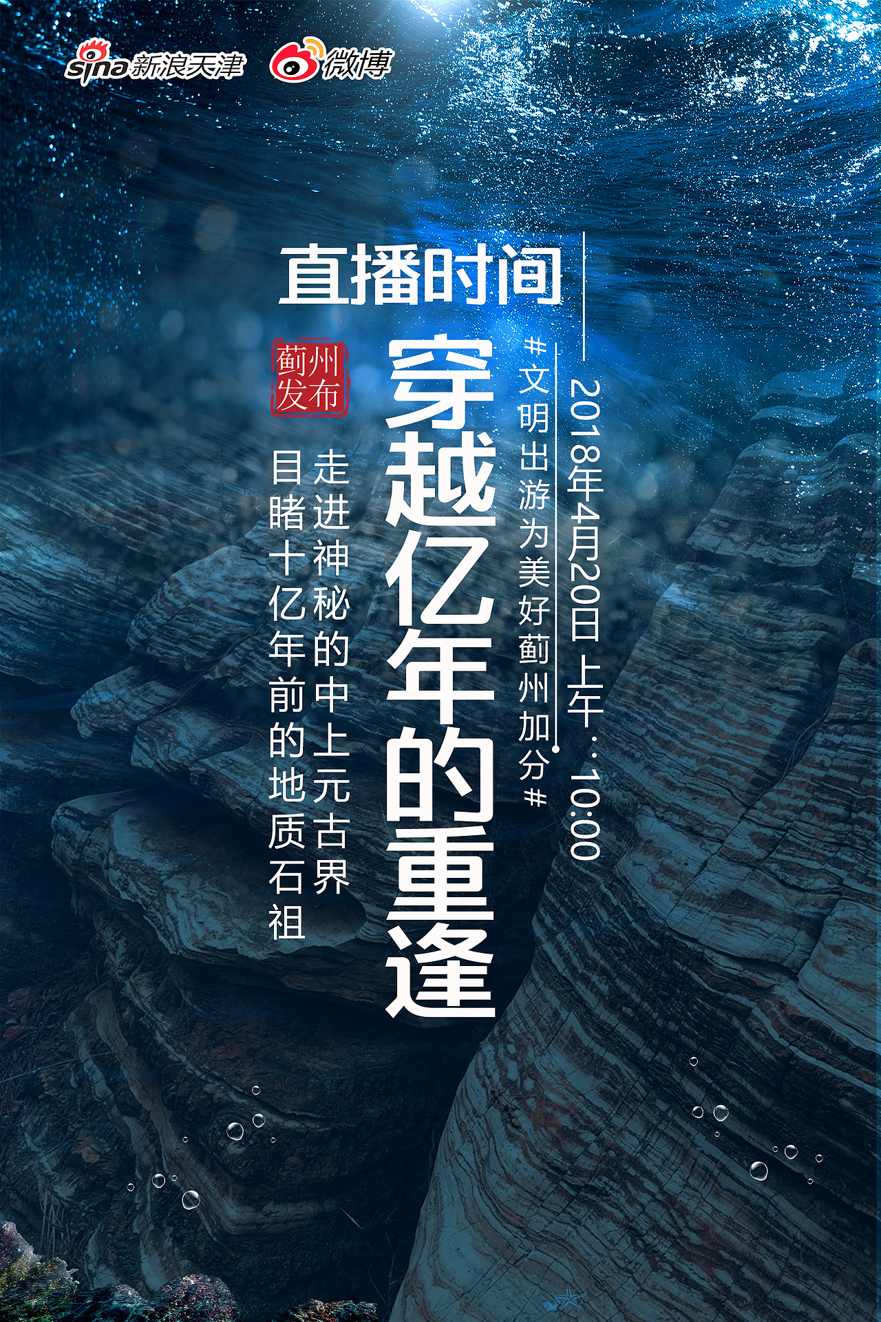 一些海报的设计（图ZMTQ0NjE1MDM2） - 海报 - 站酷设计师梵上行原创素材 - 站酷ZCOOL