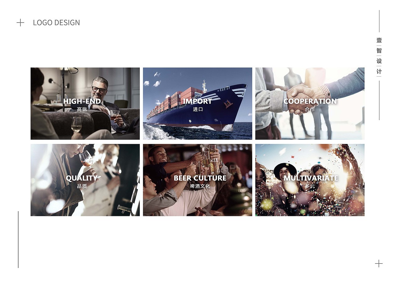 維希貿(mào)易公司logo設(shè)計(jì)（圖ZMTQ3Nzk3MzUy） - 品牌 - 站酷設(shè)計(jì)師設(shè)計(jì)師Sand原創(chuàng)素材 - 站酷ZCOOL