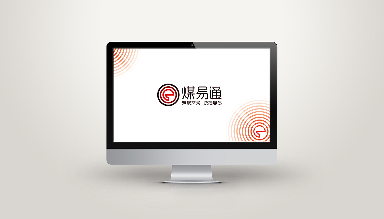 煤易通品牌形象设计（图ZMTkxMjUxNzE2） - 品牌 - 站酷设计师优秀的二狗原创素材 - 站酷ZCOOL