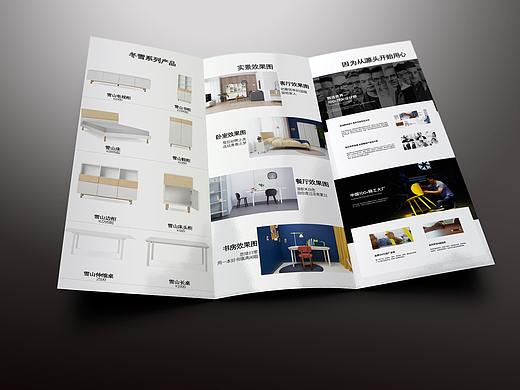 三折页（个人主页-ZNDY5ODY2NDA=） - 宣传物料 - 站酷设计师轨裁舍原创素材 - 站酷ZCOOL